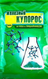 Железный купорос 300г