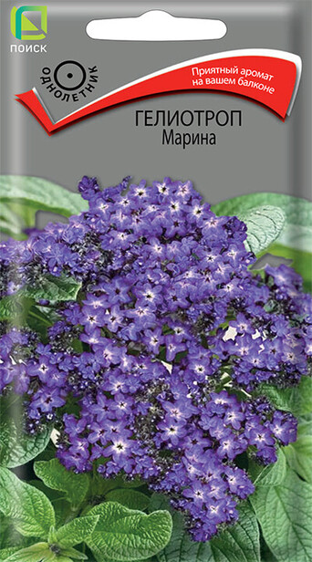 Гелиотроп Марина 0,03г