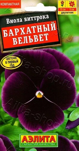 Виола Бархатный вельвет 0,1г