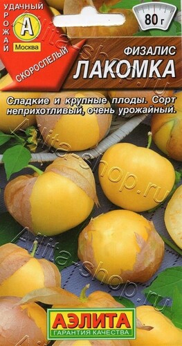 Физалис Лакомка 0,2г