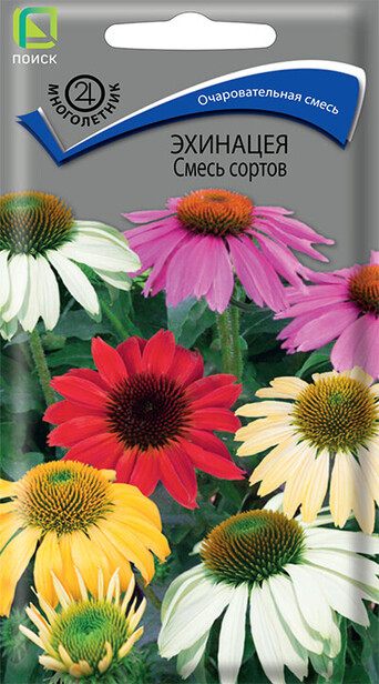 Эхинацея смесь сортов 0,1г