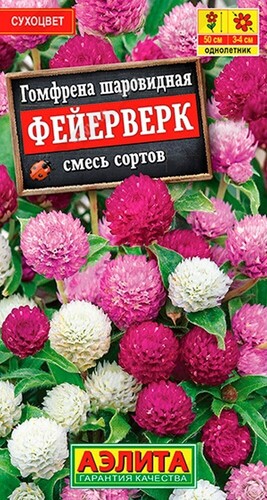 Гомфрена шаровидная Фейерверк 0,1г