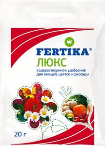 Фертика люкс, 20 г