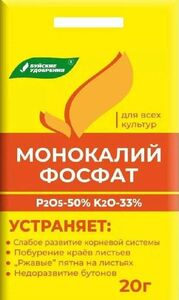 Монокалия фосфат, 20г БХЗ