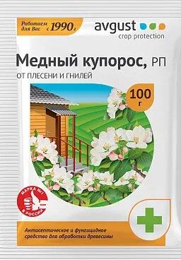 Медный купорос, 100г