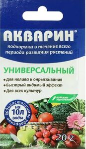 Акварин универсальный, 20г