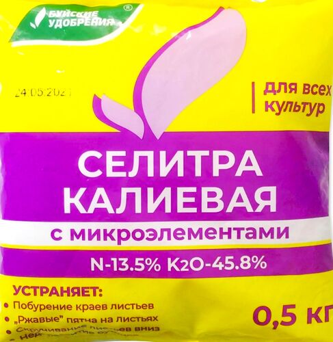 Селитра калиевая 0.5 кг