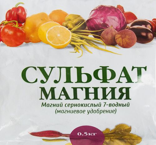 Сульфат магния 0,5 кг